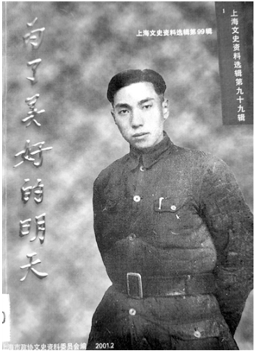 “茁壮新生民主来”