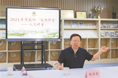 庞余亮