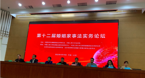 微信截图_20250425090400