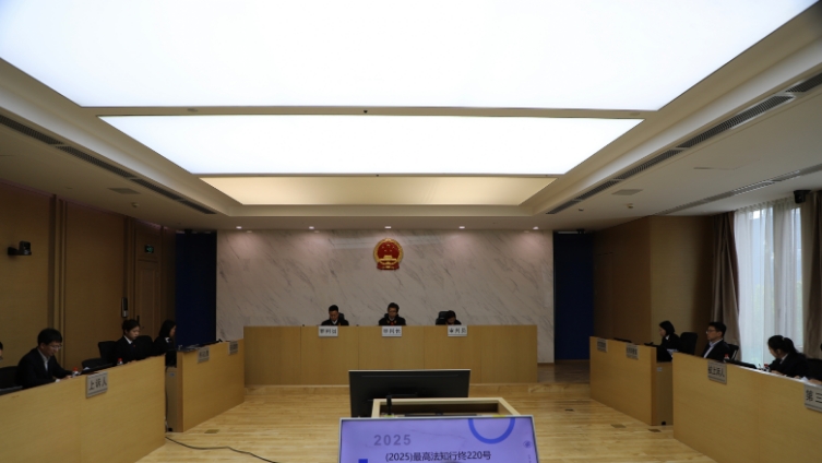 最高法公开审理涉“网络会话关联及管理技术”发明专利无效行政案