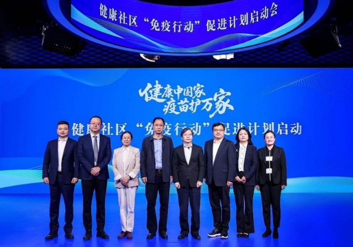 深化社区医防融合实践 构建“社区－家庭”健康守护网络