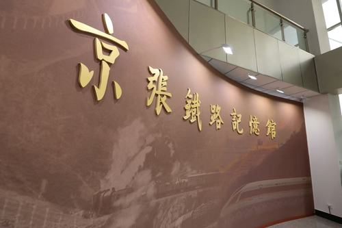 微信图片_20250427134602