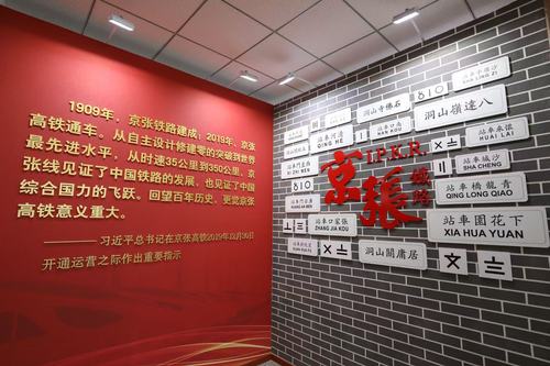 微信图片_20250427135056