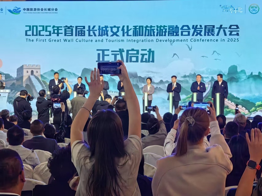 绿色办会成为新标杆 首届长城文旅融合发展大会实现“碳中和”