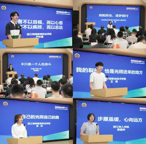 图为残疾人大学生作分享