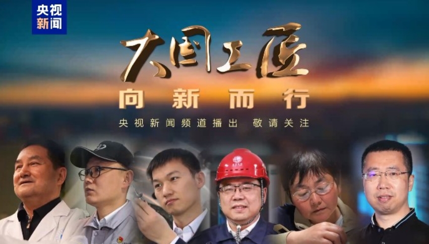 张霁明：毫秒之间的“钉子匠”