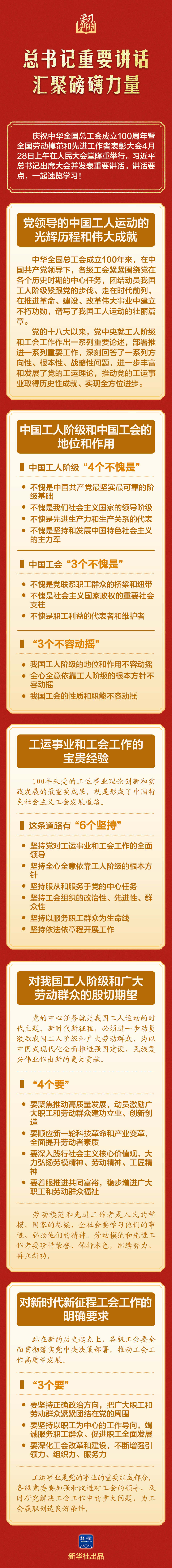 2025042953e6751673fc4c99b126212586fe048d_XxjndyC007001_20250428_CBMFN0A001