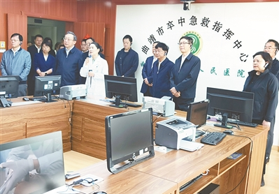 调研