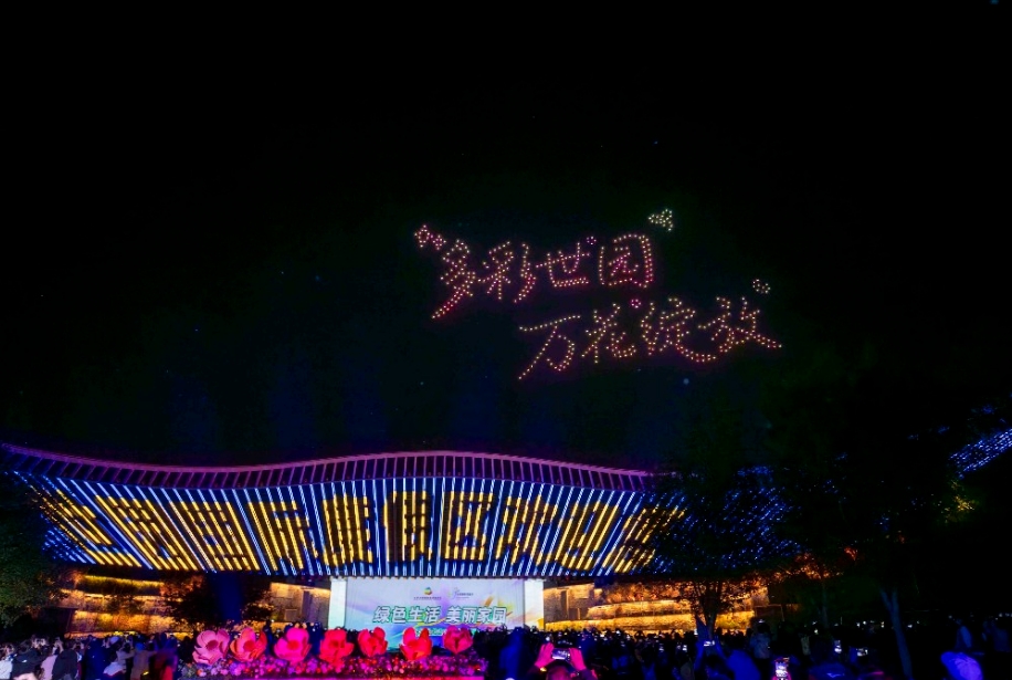 第六届北京国际花园节绚丽启幕 