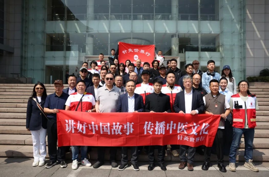“针灸世界行”公益活动拉开帷幕——三年跑遍半个地球，银针串起丝路情