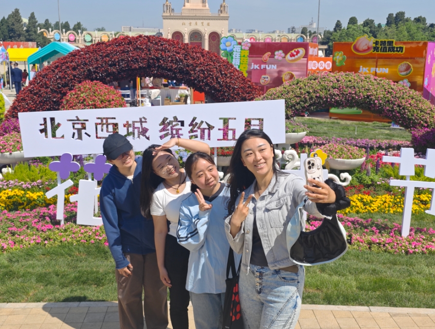 “五一”休闲好去处 北京西城缤纷五月鲜花艺术节精彩开幕