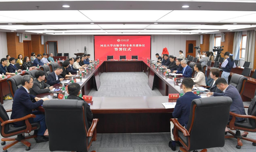 微信截图_20250430084521