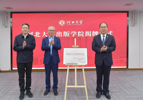 微信截图_20250430084601