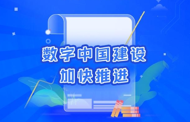 日趋活跃！2024年我国数据生产总量同比增长25%