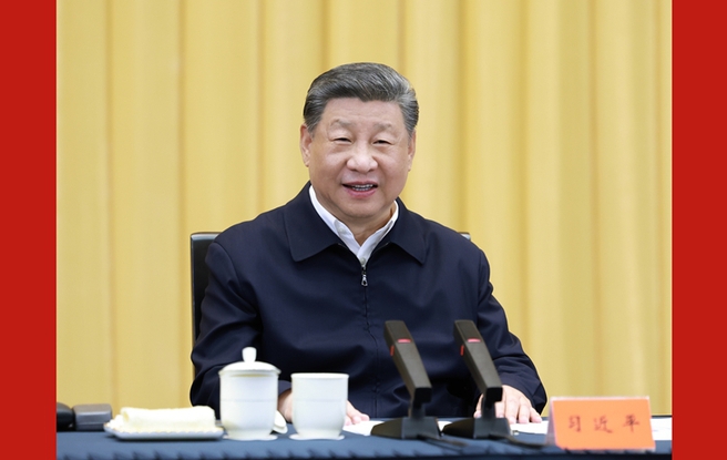 习近平主持召开部分省区市“十五五”时期经济社会发展座谈会