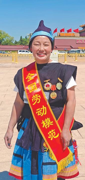 全国劳动模范黎凤珍：绣出苗山千年文脉 绣出今日幸福路