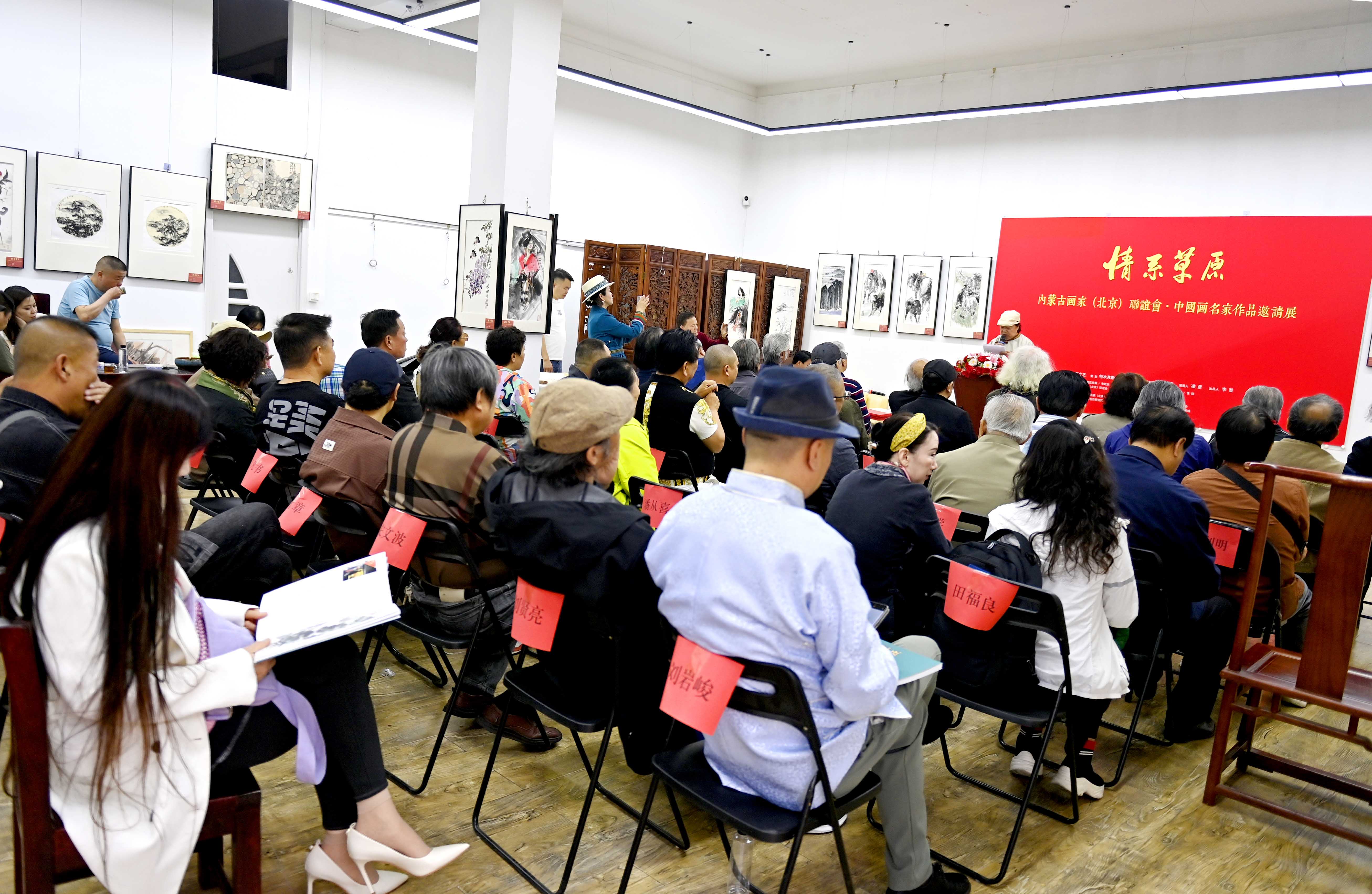 情系草原 共绘北疆艺术新篇
