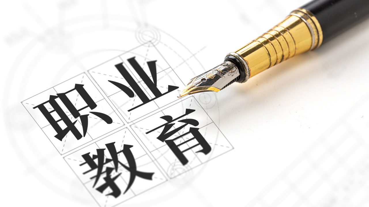 从课堂到生产线：职业教育产业学院的“进阶密码”