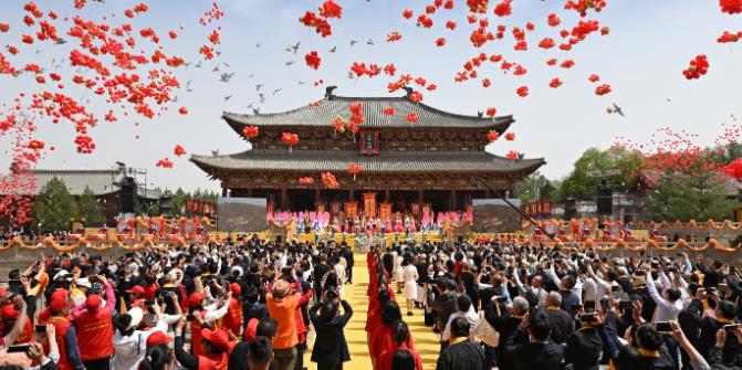 第十届（乙巳年）海峡两岸同胞神农炎帝故里  民间交流活动在山西高平举行