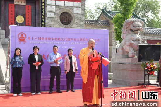 第十六届国家级非物质文化遗产鱼山梵呗传承日活动举办