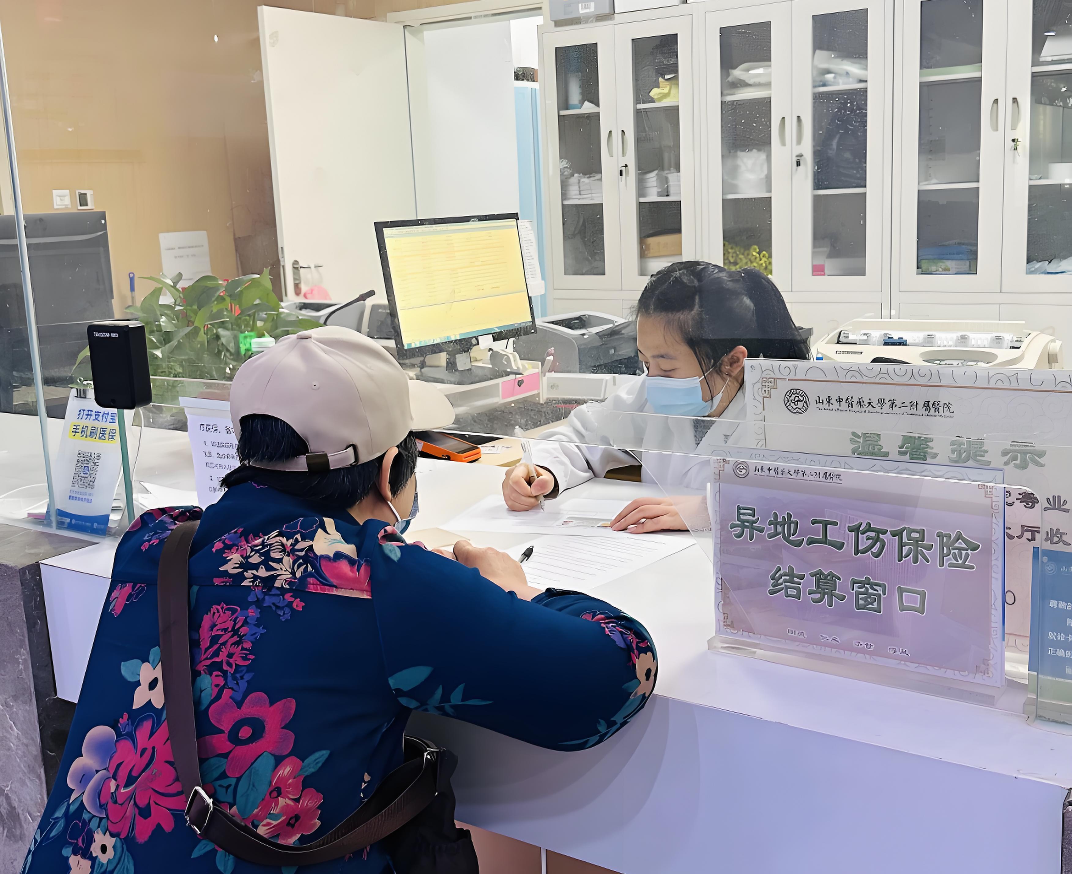 工伤保险跨省直接结算提升民生获得感