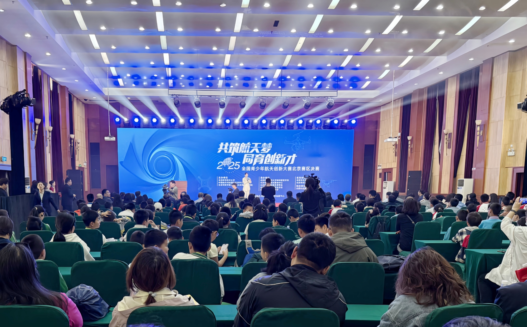 2025年全国青少年航天创新大赛北京地区决赛在平谷举办