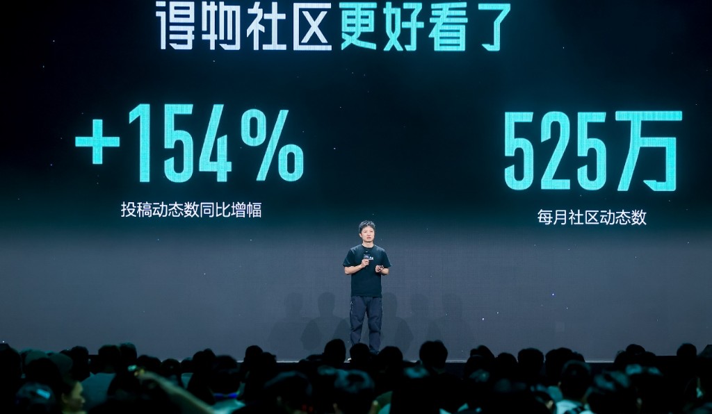 得物App创始人杨冰：要做美而强大，发布得物《社区公约》
