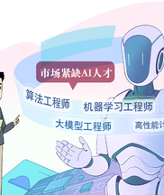 教育强国建设委员说·聚焦联组会④|认识人才培养与社会需要适配性的三个维度