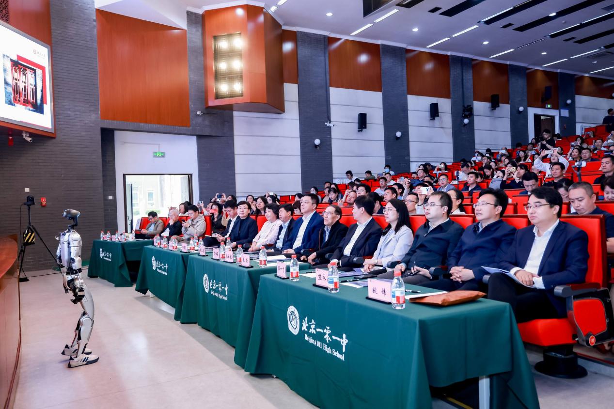 智启未来·科教融合——中小学科学教育创新与发展研讨会在京召开