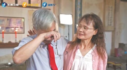 帮台胞如愿“我们究竟从哪里来”