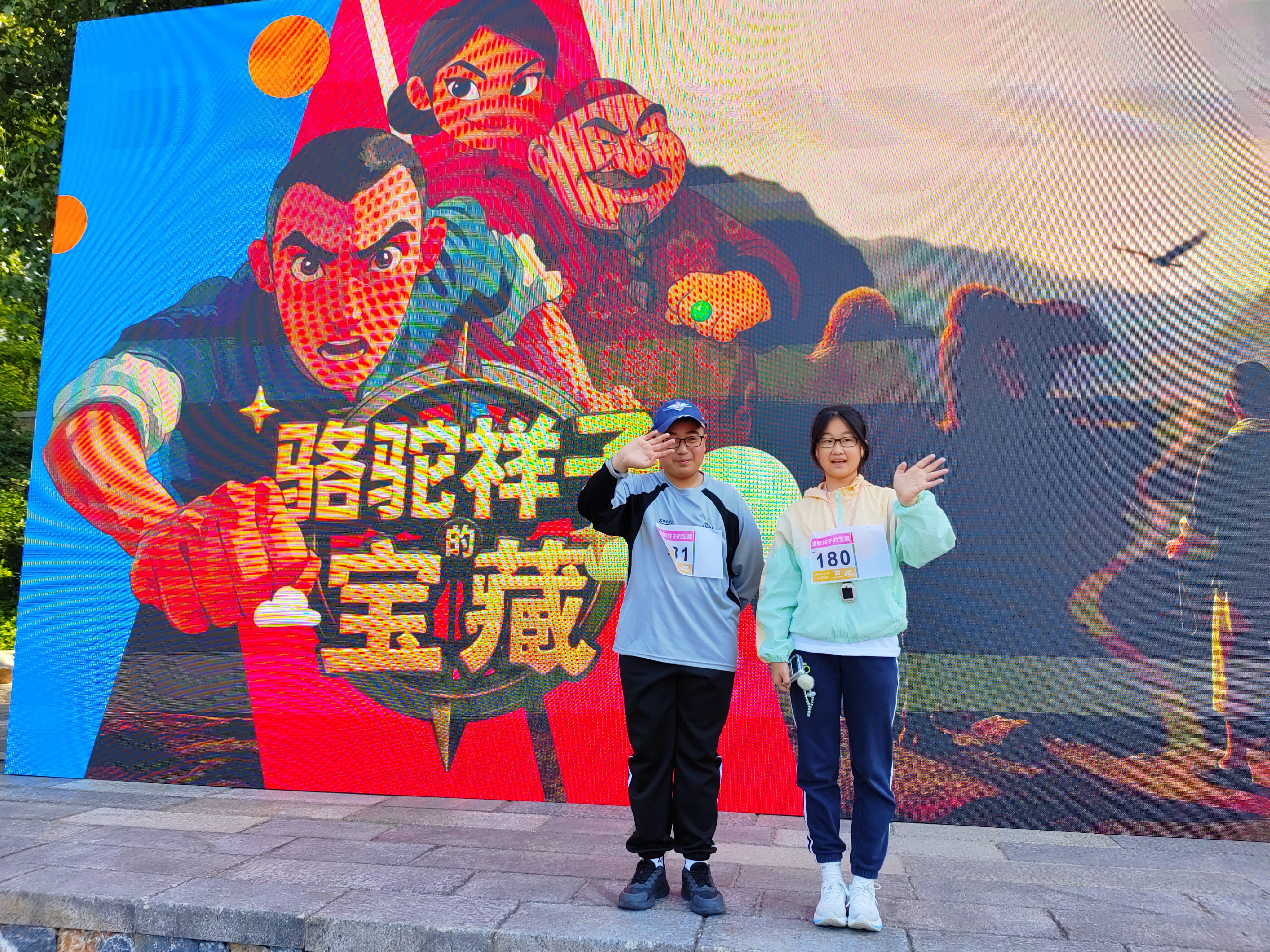 亲子户外+名著+短剧+消费——北京模式口历史文化街区迎来《骆驼祥子》文化活动新体验