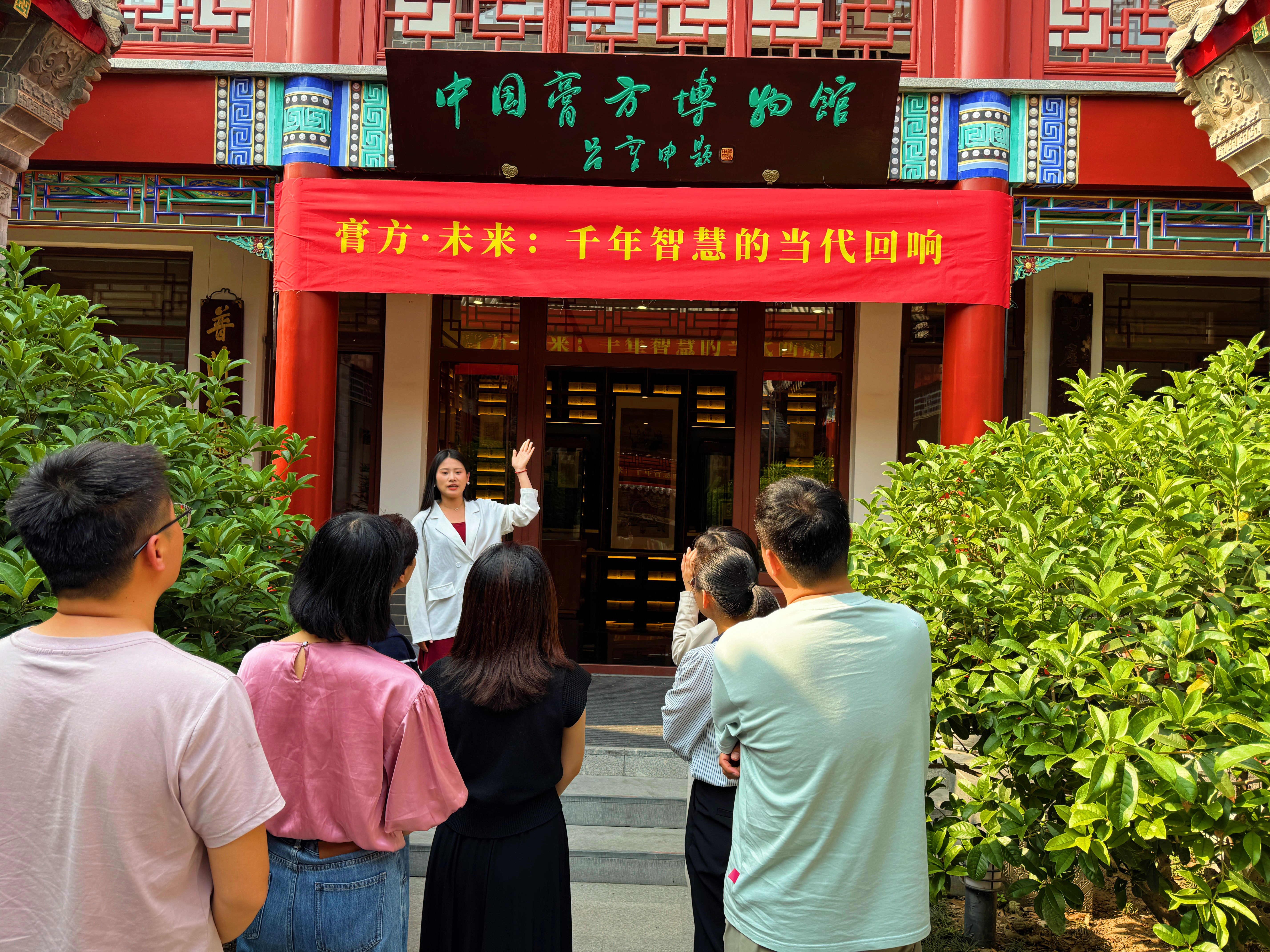 国际博物馆日：“膏方·未来”主题展启幕，观众沉浸式感受中医药文化脉搏