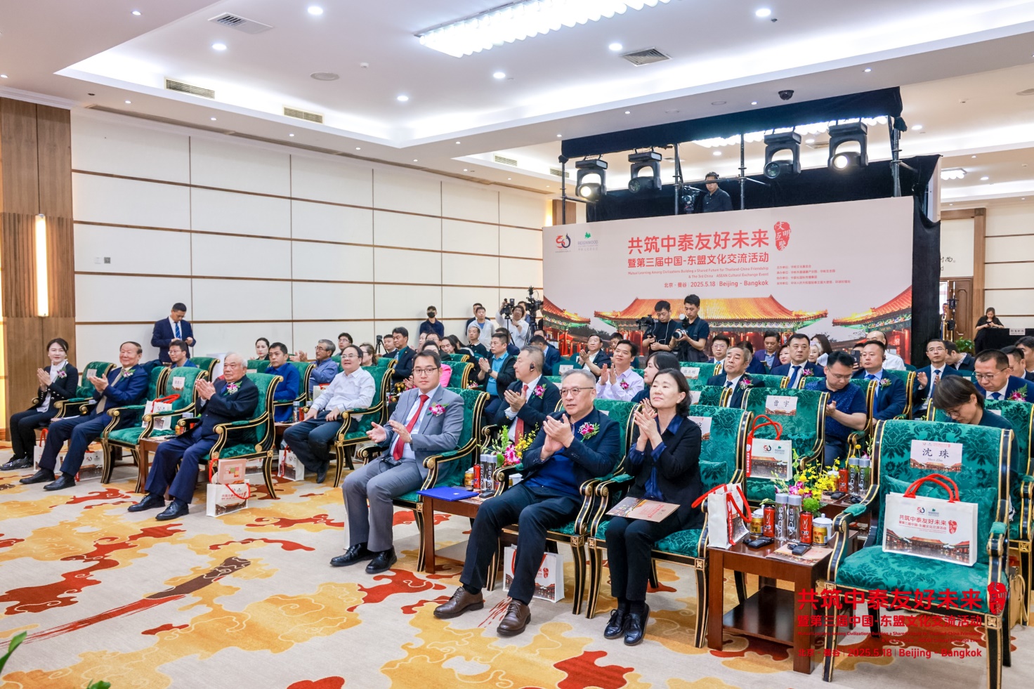 第三届中国—东盟文化交流活动启幕