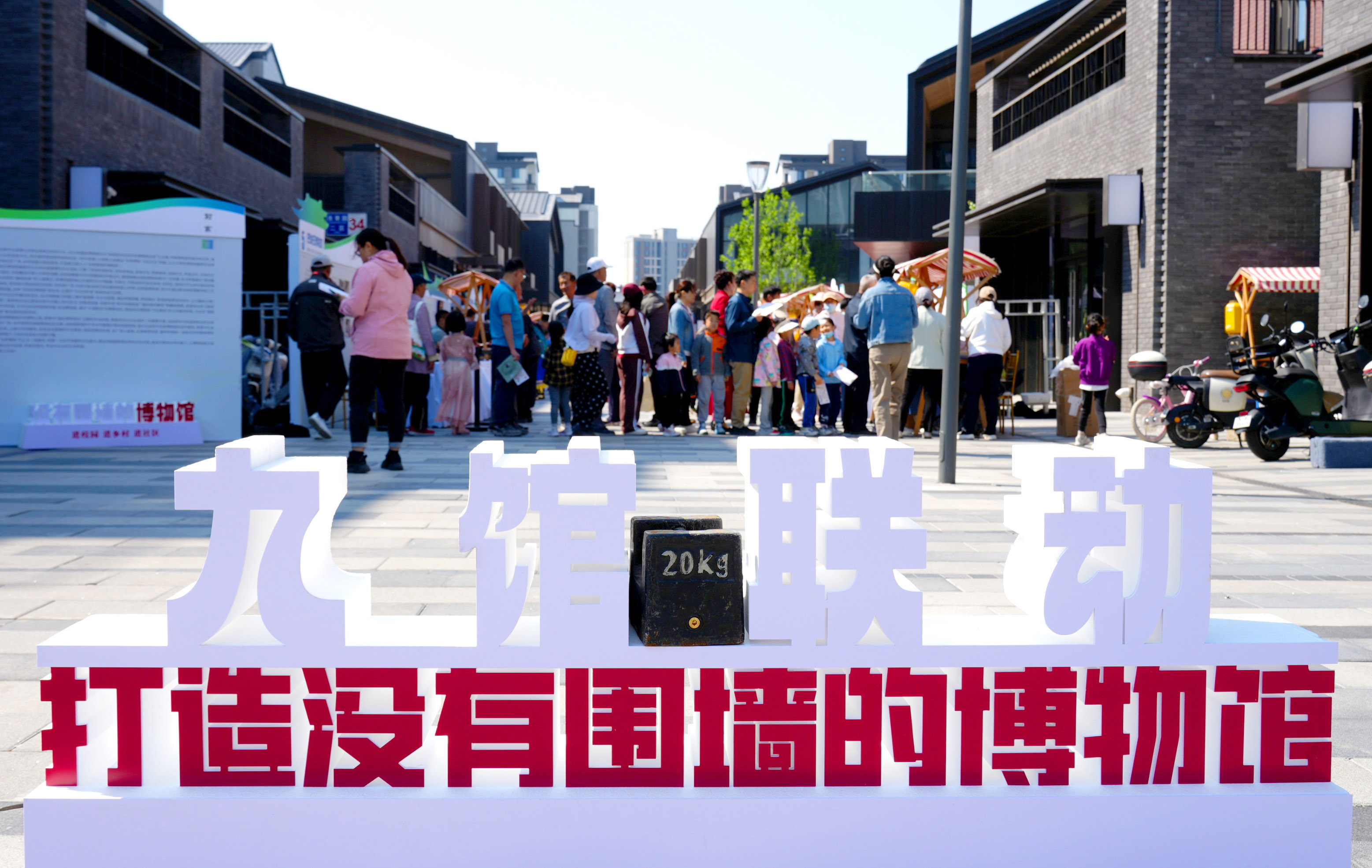 统战搭台聚合力  宋庄“同心之旅”绘就文化新图景