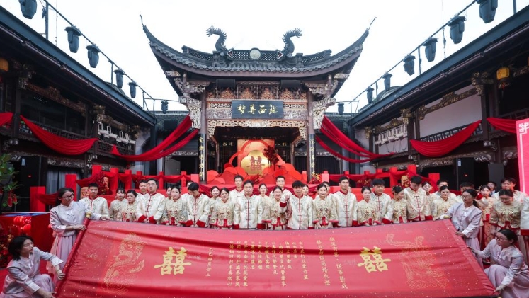 新人集体婚礼 倡导文明新风尚