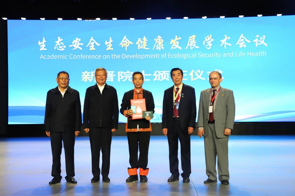北京瑶医医院院长覃迅云教授当选联合国国际生态生命安全科学院院士