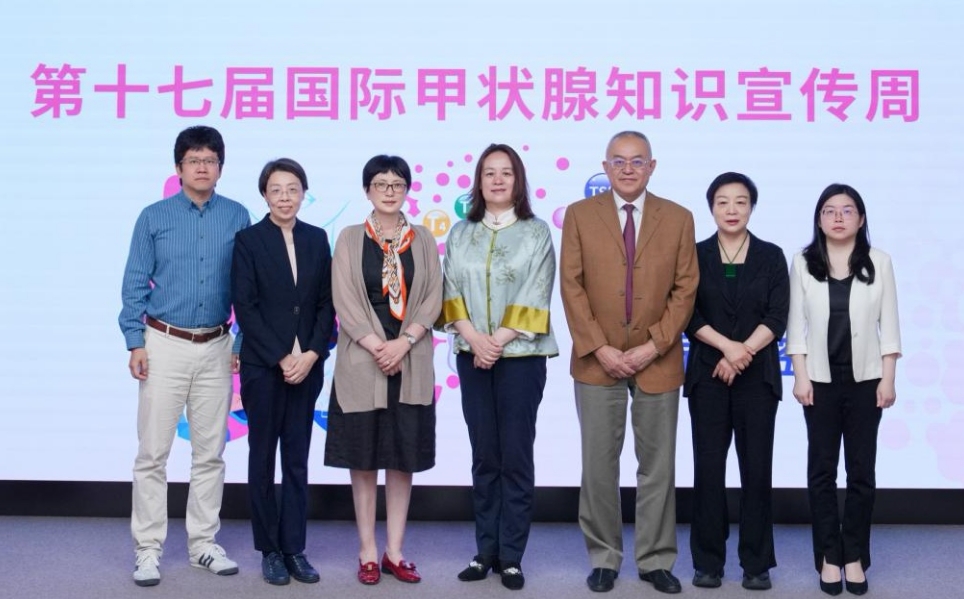 扩大科普声量筑牢甲状腺疾病认知防线