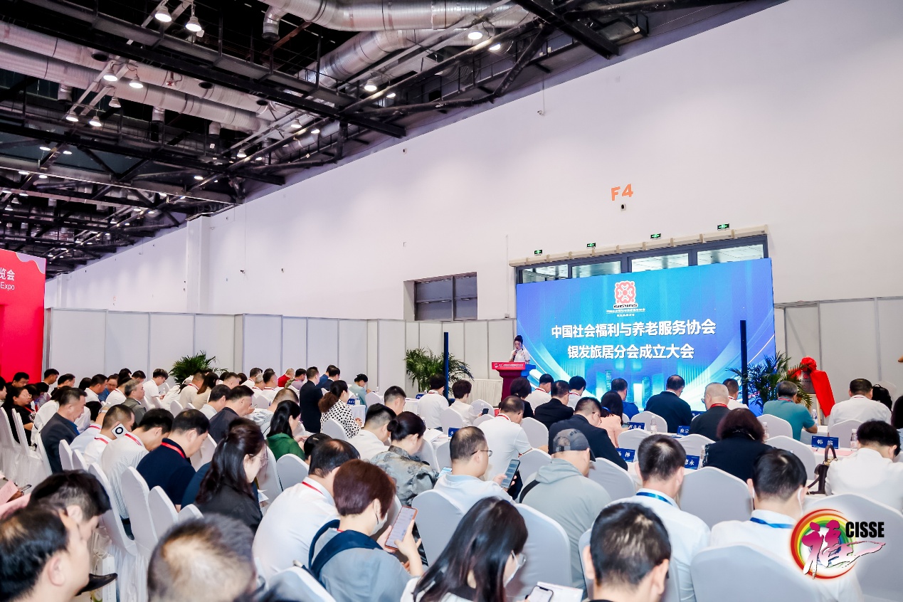 中国社会福利与养老服务协会银发旅居分会成立大会暨银发旅居产业发展交流会在京举办