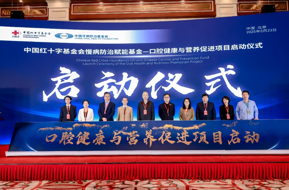 赋能慢病防治，这个项目了解一下！