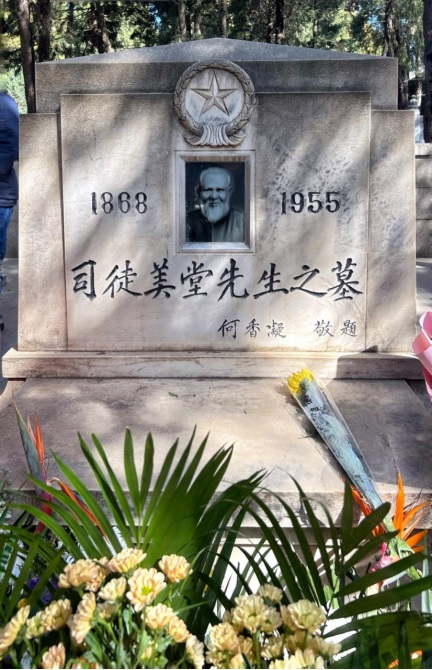爱国华侨领袖司徒美堂先生