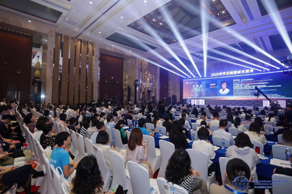 ​2025年罕见病国际交流会（IRDCC）举办