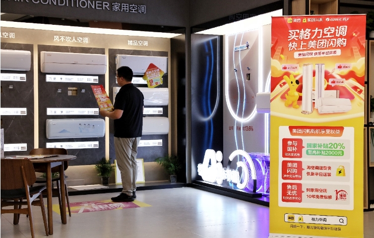 今年618，美团联合百万门店覆盖各地“便民生活圈”