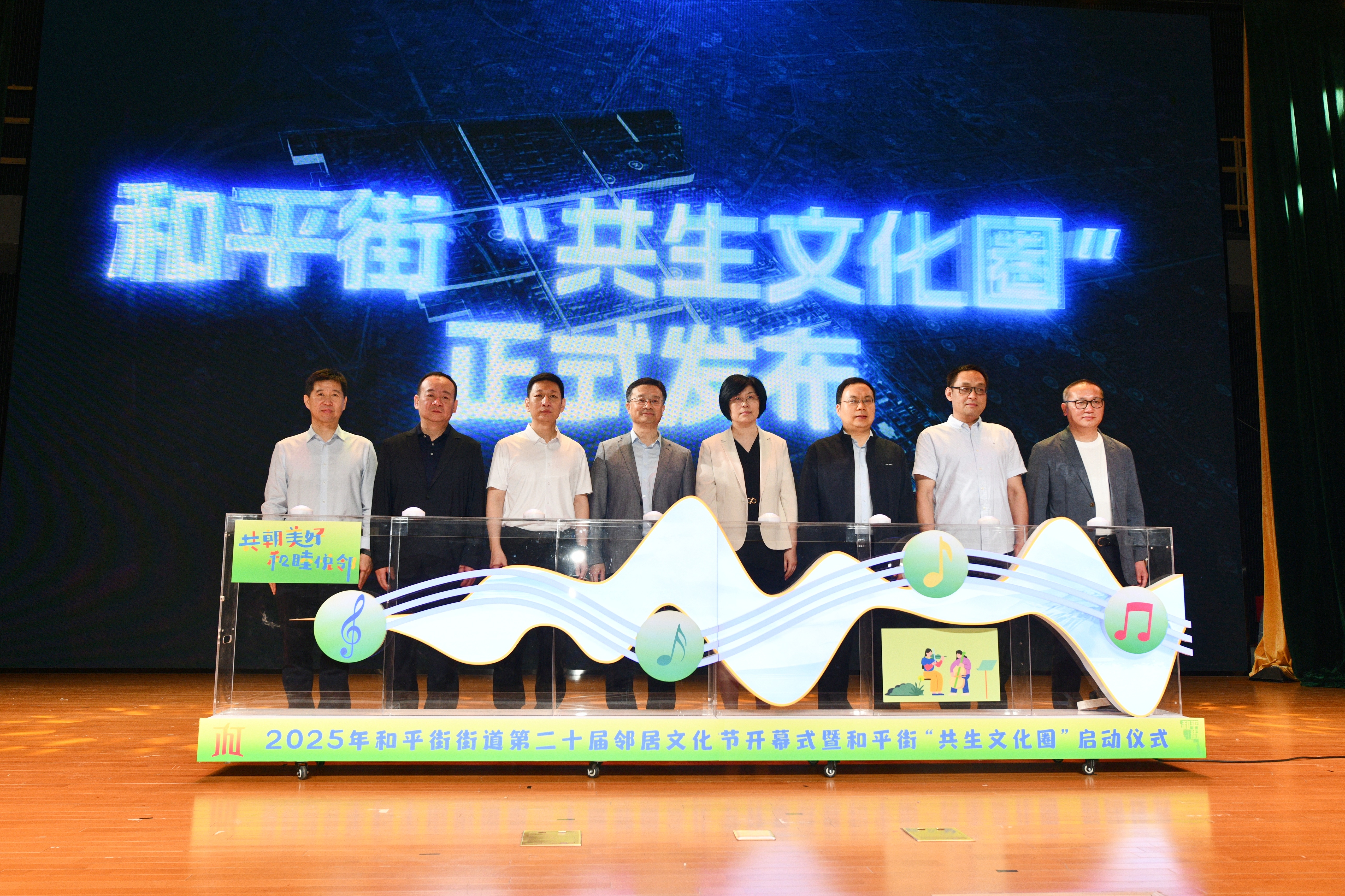 邻居文化节 以文化为媒让社区更美好