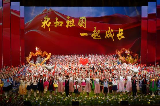 2025年“我和祖国一起成长” “六一”国际儿童节主题演出在京举行