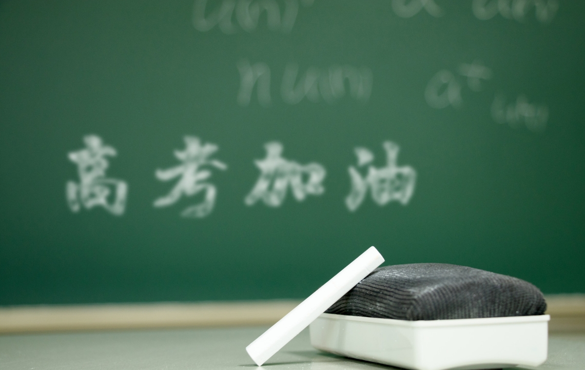 今年高考有这些新变化