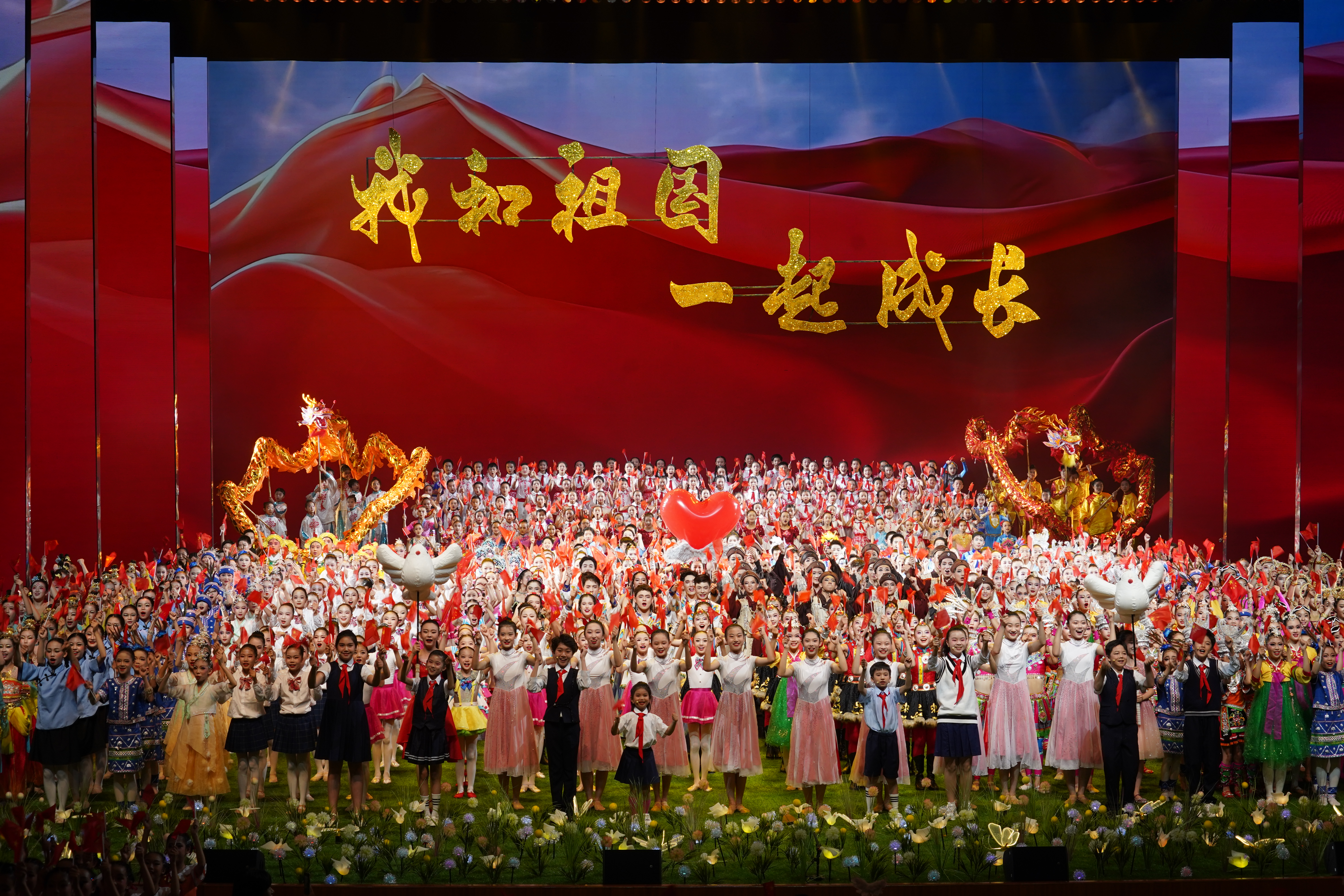 2025年“我和祖国一起成长”“六一”国际儿童节主题演出在京举行
