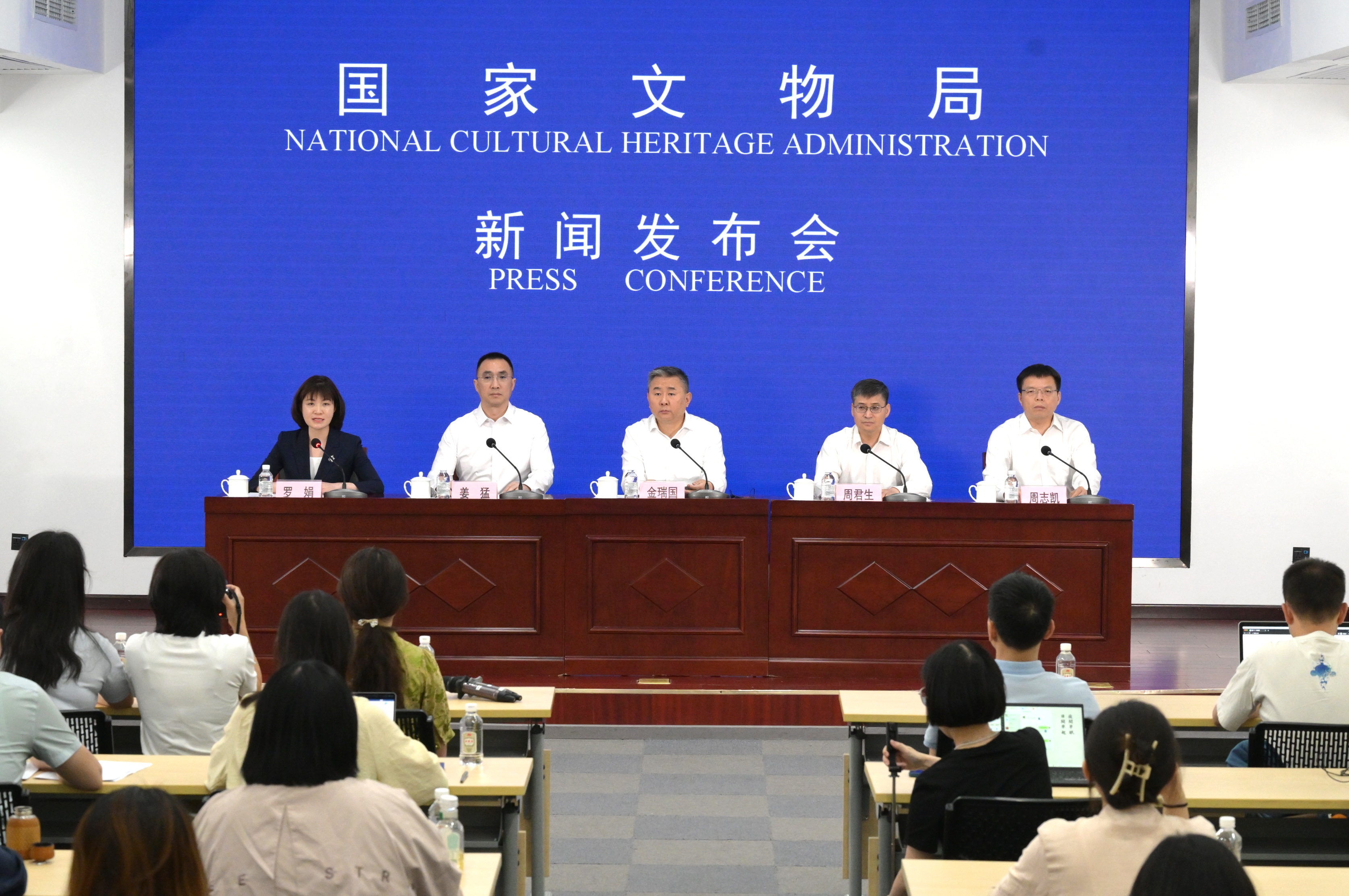 2025年文化和自然遗产日活动即将精彩呈现