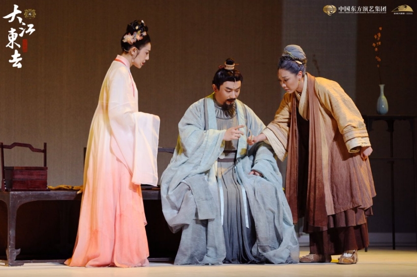 音乐剧《大江东去》北京站开演