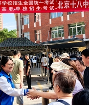 教育强国建设委员说·聚焦联组会⑫|做家长的，你“会爱”吗？