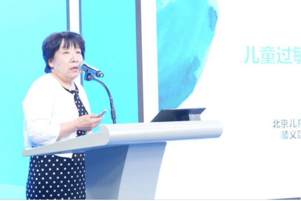 “防敏行动，无敏100+”学术交流会举行